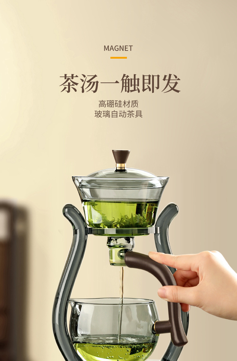 Exquisite Smoke Grey Glass Tea - огляд і ціна Nettle Leaf Tea